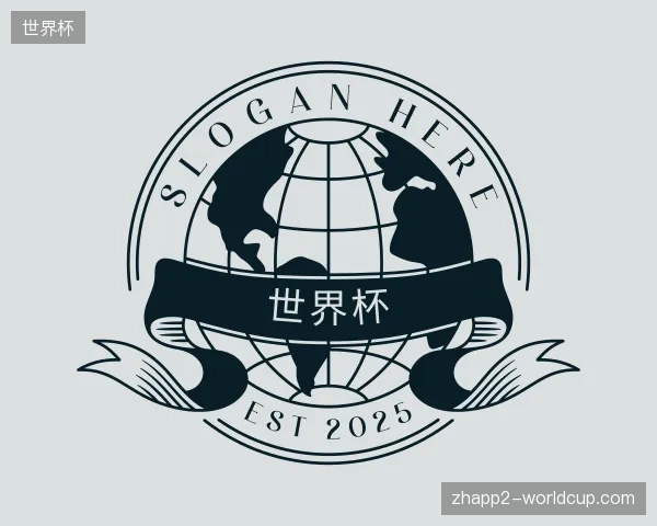 关于世界杯中国官网